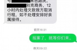 货款要不回，讨债公司能有效解决问题